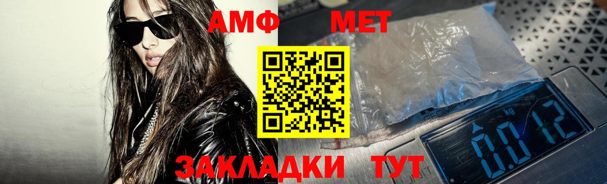 MEGA вход  Вход с VPN  Керчь  Амфетамин 97%  Amphetamine 