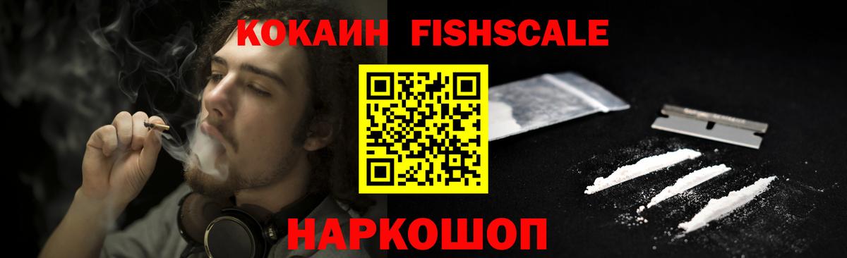 Керчь  купить  цена  Кокаин  Вход с VPN  КОКАИН 98%  КОКАИН Columbia 