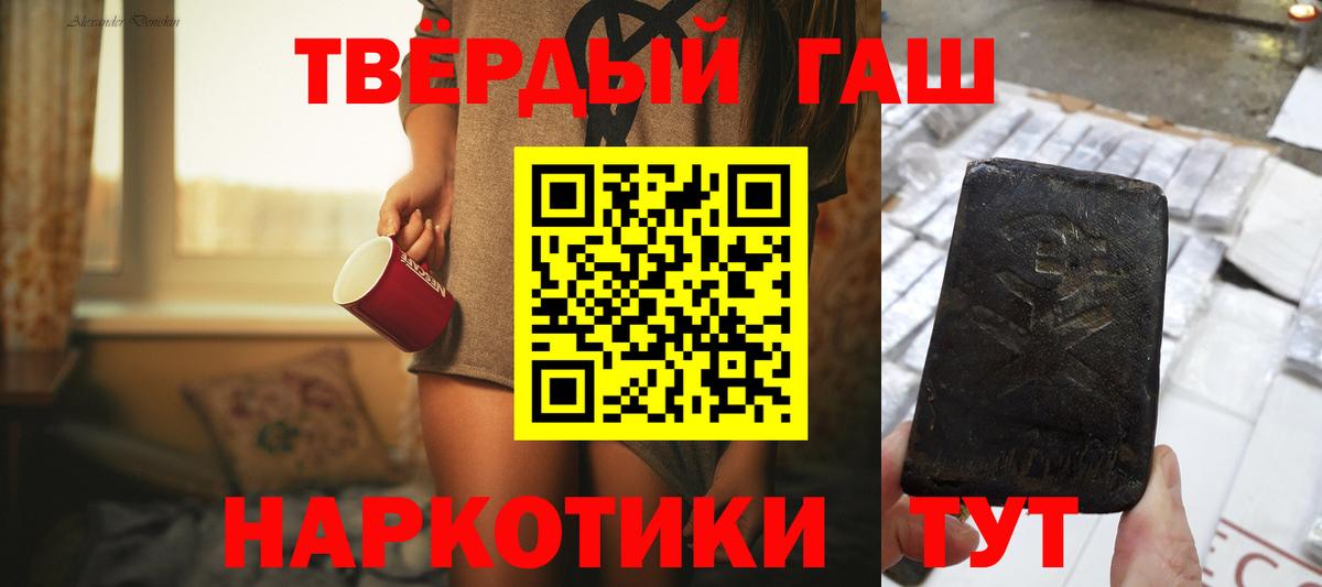 Гашиш гашик  Гашиш ice o lator  Вход с VPN  ГАШ  Керчь 