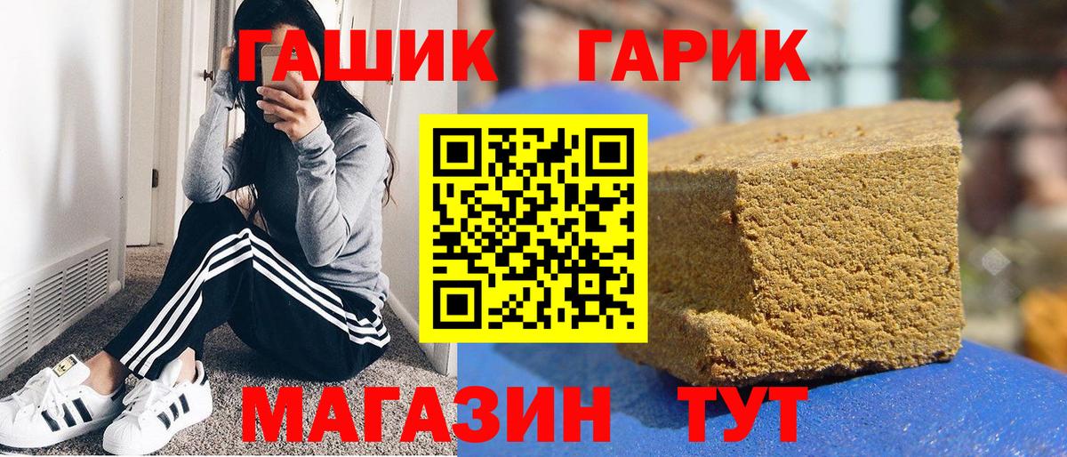 Гашиш AMNESIA HAZE Керчь