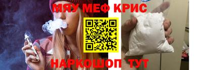 сатива Кунгур