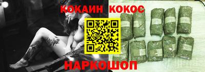 2c-b Кумертау