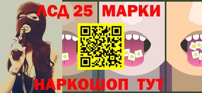 сатива Кунгур