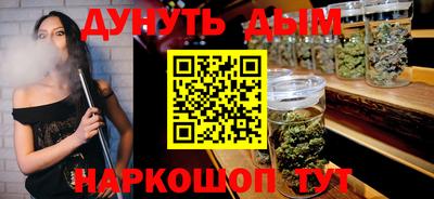 сатива Кунгур
