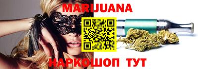 сатива Кунгур