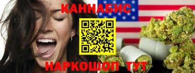 сатива Кунгур