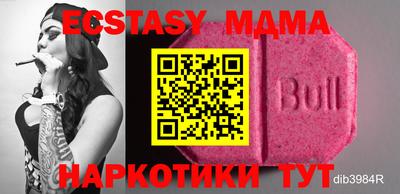 сатива Кунгур