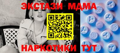 2c-b Кумертау