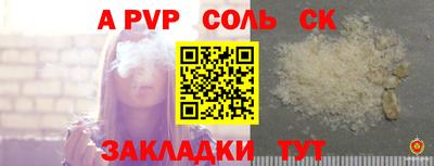 сатива Кунгур