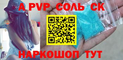 сатива Кунгур