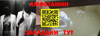 2c-b Кумертау