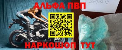 сатива Кунгур