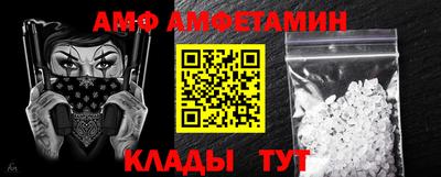 2c-b Кумертау