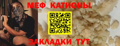 сатива Кунгур