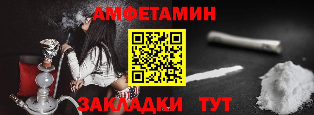 Керчь  Первитин  Метамфетамин Декстрометамфетамин 99.9%  Вход с VPN  Метамфетамин Декстрометамфетамин 99.9% 