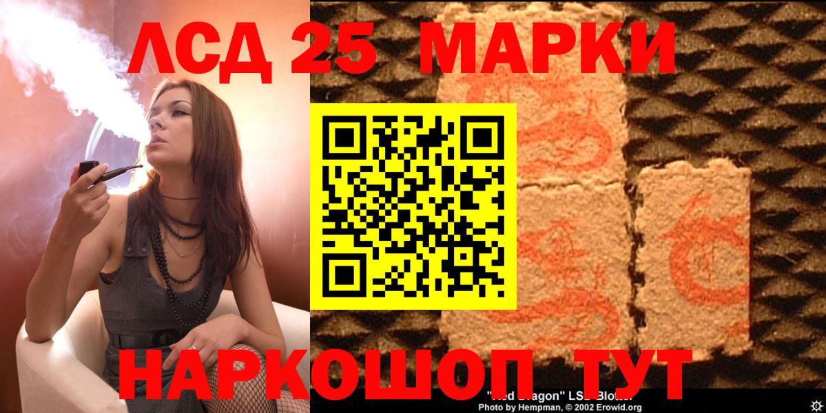 Марки NBOMe 1,8мг  где продают   Керчь  Вход с VPN 