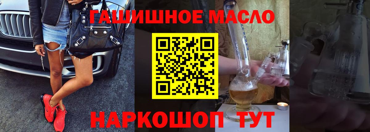 Керчь  ТГК Wax  Дистиллят ТГК вейп с тгк  Вход с VPN 