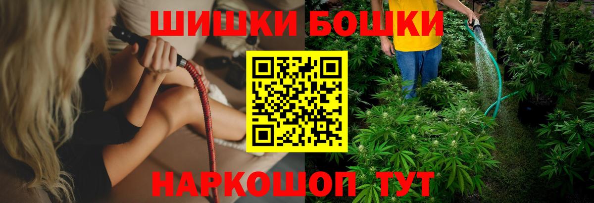 МАРИХУАНА гибрид Керчь